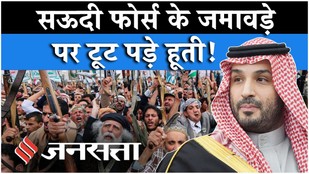 Iran US News: Houthi Missile Launch on Mokha Marib से हड़कंप में Saudi Arabia| Middle East