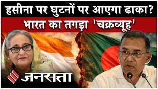 India-Bangladesh Relation:तारिक रहमान ने भारत दौरे से पहले रख दी ये शर्त,क्या मानेगी मोदी सरकार?