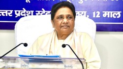 ‘Gen-Z वोटों के स्वार्थ में बाकी मुद्दे नजर नहीं आ रहे’, FCRA विधेयक का जिक्र कर मायावती ने विपक्ष को घेरा