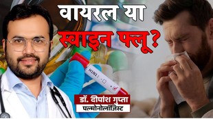 H1N1 influenza, H1N1, flu symptoms, influenza, Delhi, viral infection, respiratory illness, swine flu,Delhi H1N1 Cases, Swine Flu Symptoms Hindi, H1N1 vs Common Cold,