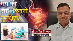 क्या गैस के लिए Pantoprazole की गोली रोज खाना सुरक्षित है? जानिए लंबे समय तक एंटासिड लेने के नुकसान और गैस्ट्रोलॉजिस्ट की सलाह