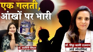 can you watch solar eclipse through phone camera, is it safe to wear sunglasses during eclipse, solar retinopathy symptoms and prevention, iso certified solar eclipse glasses safety