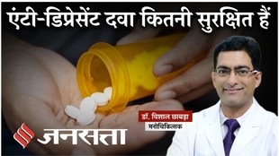 Antidepressant medicine side effects,How antidepressants work,Disadvantages of depression medication,