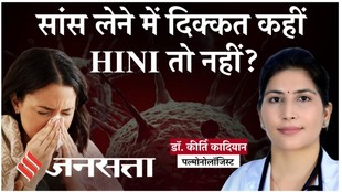 H1N1 Cases Delhi,H1N1 cases in india,H1N1 cases rise in delhi,H1N1 cases,H1N1 lung complications,H1N1 respiratory complications,H1N1 breathing problems,H1N1 cases in children,H1N1 cases increased due to viral strain,H1N1 cases india,H1N1 causes,H1N1 complications, H1N1 के साथ खांसी और सांस फूलने के लक्षण, दिल्ली में H1N1 के बढ़ते मामले
