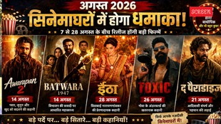 august movie release