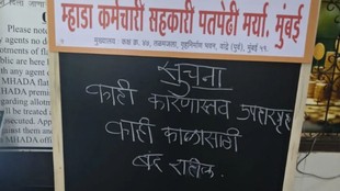 mumbai restaurant| FDA| Mumbai News
