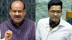 अभिषेक बनर्जी की मांग पर स्पीकर ओम बिरला ने TMC से बागी हुए 20 सांसदों को भेजा नोटिस, 7 दिन में देना होगा जवाब