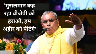 op rajbhar, akhilesh yadav, balrampur incident, yadav thrash