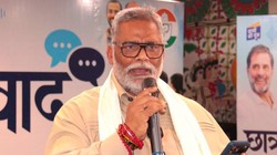 ‘साधुओं का अपमान बर्दाश्त नहीं’, पप्पू यादव पर चप्पल फेंकने वाला बोला- ‘जरूरत पड़ी तो दोबारा करूंगा’