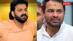 ‘राजा भइया यूपी में हैं, हम तेजू भइया हैं’, तेज प्रताप यादव ने पवन सिंह से क्यों कही ये बात, ‘भोजपुरी बवाल’ का सेट छोड़कर चले गए पावर स्टार
