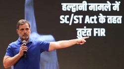 ‘उल्टा चोर कोतवाल को डांटे’, कांग्रेस राहुल के खिलाफ दर्ज FIR का विरोध करेगी; वेणुगोपाल बोले- हम चैन से नहीं बैठेंगे