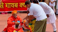 राहुल गांधी, पप्पू यादव और अवधेश प्रसाद पर वाराणसी में क्यों दर्ज हुई FIR?