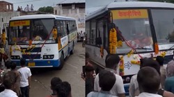 आजादी के 79 साल बाद गांव में पहुंची पहली सरकारी बस, खुशी से नाचने लगे लोग; ढोल-नगाड़ों से किया स्वागत- देखें Video