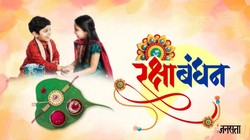 Raksha Bandhan 2026: कब है रक्षाबंधन, क्या रहेगा भद्रा का साया? जानें राखी बांधने का सही तिथि और मुहूर्त
