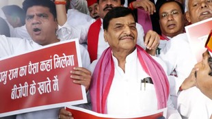 ram mandir donation theft | samajwadi party | bjp |