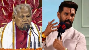 reservation row | jitanram manjhi | chirag paswan |