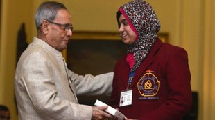 resham fatma| acid attack survivor| UK scolarship