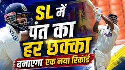 IND vs SL: ऋषभ पंत के निशाने पर गेल-गिलक्रिस्ट का रिकॉर्ड, टेस्ट में सचिन, सहवाग भी नहीं कर पाए यह करिश्मा