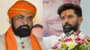 samrat choudhary | chirag paswan | bihar |