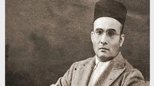 savarkar news | latest news