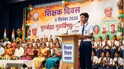 Teachers Day Speech in Hindi: शिक्षक दिवस 5 सितंबर को स्कूल में बोलनी है स्पीच तो यहां से करें तैयारी, चेक करें 5 छोटे लेकिन दमदार भाषण