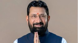 वायरल ऑडियो क्लिप मामले में BJP नेता विजय चौधरी गिरफ्तार, SC/ST एक्ट के तहत कार्रवाई