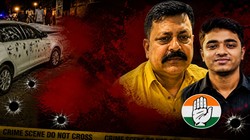 पश्चिम बंगाल में कांग्रेस नेता और उनके बेटे की गोली मारकर हत्या, कार से लौट रहे थे घर