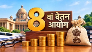 8th Pay Commission Mumbai Meeting, 8th Pay Commission update, 8th Pay Commission news