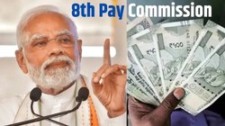 क्या 8वें वेतन आयोग से बढ़ेगी राष्ट्रपति-प्रधानमंत्री की सैलरी? जानें क्या है नियम