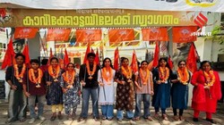 केरल के कॉलेज में ABVP की बड़ी जीत, SFI का 40 साल का दबदबा हुआ खत्म