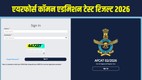 AFCAT 2 Result 2026, AFCAT 02/2026 Result, AFCAT Result 2026, AFCAT 2 Result, AFCAT Cut Off 2026, AFCAT 2 Cutoff 2026, AFCAT AFSB 2026 Indian Air Force AFCAT Result