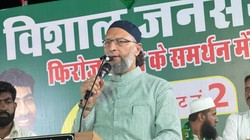 उत्तर प्रदेश विधानसभा चुनाव में इस पार्टी से हाथ मिला सकते हैं ओवैसी, जयपुर में दिए संकेत