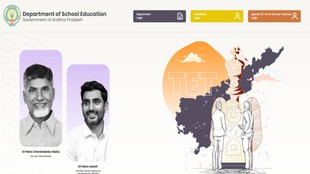 AP TET Result Out, tet2dsc.apcfss.in, Andhra Pradesh TET,