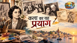 प्रयागराज की कला-दुनिया और सुखवीर सिंघल से जुड़ी पुरानी तस्वीरें।