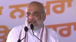 ‘31 दिसंबर, 2029 तक खत्म होगा चिट्टे का कारोबार’, अमित शाह ने पंजाब की जनता से किया वादा