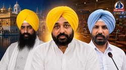 सियासत पंजाब दी: गैंगस्टर से नेता बने गुरप्रीत सिंह सेखों को AAP में मिलेगी एंट्री? जानिए राजा वड़िंग ने क्यों कहा- भगवंत मान में आ गई है अहमद शाह अब्दाली की रूह