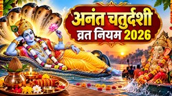 अनंत चतुर्दशी के व्रत में इन बातों का रखें विशेष ध्यान, जानें इस दिन क्या करें और क्या नहीं