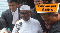 कैसी है अन्ना हजारे की तबीयत? अभी अस्पताल में रुकना होगा