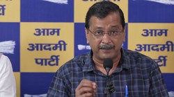 ‘दिल्ली, बंगाल, महाराष्ट्र का चुनाव कैंसिल कर दोबारा करवाएं’, केजरीवाल बोले- ज्ञानेश कुमार पर चलाओ राष्ट्र द्रोह का मुकदमा