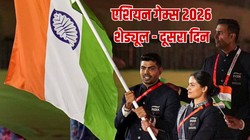 Asian Games 2026: महिला क्रिकेट सेमीफाइनल, बैडमिंटन और हॉकी, ये है भारत का एशियन गेम्स के दूसरे दिन का शेड्यूल