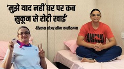 ‘दिमाग में आया कि मैंने बेटे का बचपन छीन लिया’, एशियन गेम्स से पहले सीमा कालीरमना ने बताया मां और एथलीट बनने का संघर्ष