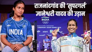 Asian Games 2026, Indian Weightlifter at Asian Games 2026, Gyaneshwari Yadav