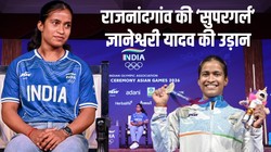Exclusive: प्लाई बोर्ड से कॉमनवेल्थ गेम्स के सिल्वर मेडल तक का सफर, अब एशियन गेम्स में इतिहास रचने की तैयारी में ज्ञानेश्वरी यादव