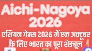 Asian Games 2026, Asian Games 2026 India Schedule, India Schedule October 1