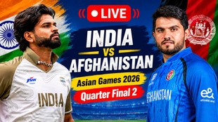 IND vs AFG, India vs Afghanistan, Asian Games 2026 LIVE