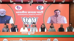 मेघालय में बड़ा सियासी उलटफेर, यूडीपी के 8 विधायक भाजपा में शामिल