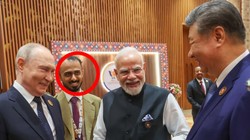 BRICS 2026: प्रधानमंत्री मोदी, पुतिन और शी जिनपिंग के बीच में खड़ा यह शख्स कौन है?