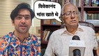 Bagehswar Dham, Dhirendra Shastri, Dhirendra Shastri News