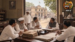 बलिया के एक चुनाव से क्यों बेचैन हुए नेहरू? | मैं उत्तर प्रदेश हूं