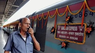 India Bangladesh Train, Maitree Express, Bandhan Express
